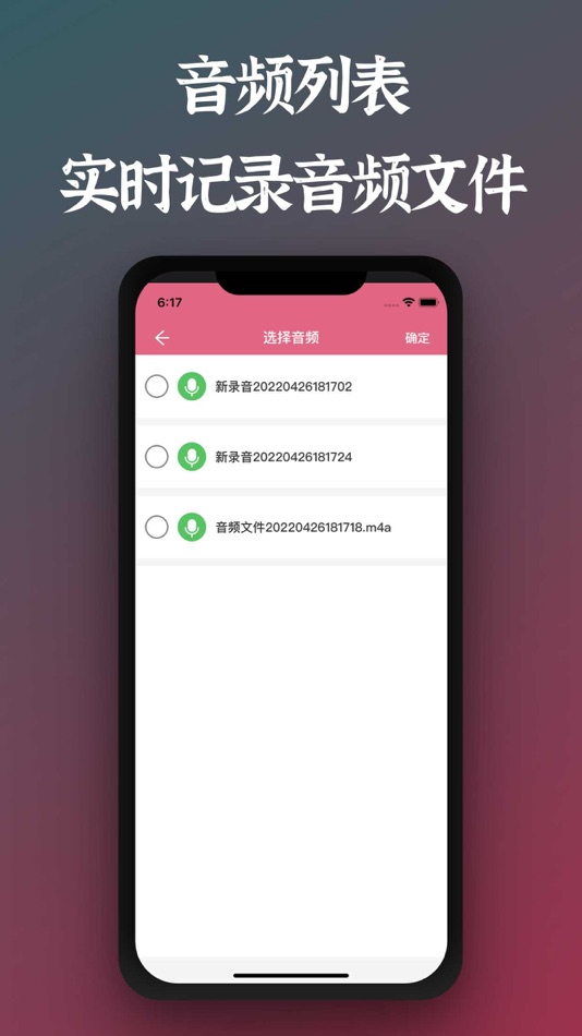 #3. 音频剪辑-音频提取器&音乐剪辑大师 (iOS) Göre: 泓君 刘