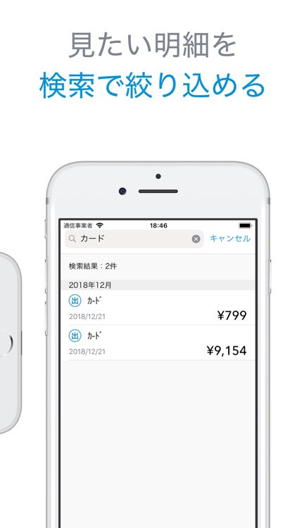 北洋銀行 通帳アプリ screenshot-3