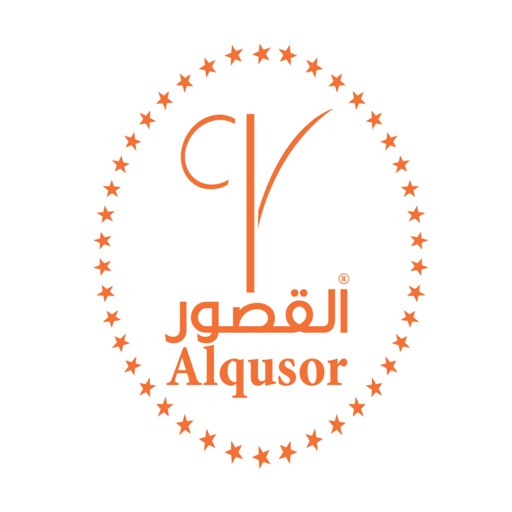 Alqusor Sweets | حلويات القصور