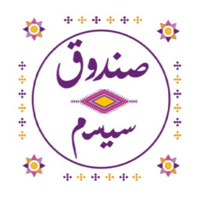 sesame box  صندوق سيسام