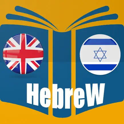 Learn Hebrew Phrases & Words Cheats
