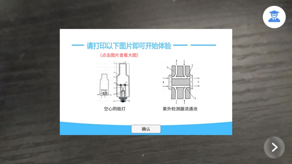 #4. 生动课本 (iOS) بواسطة: 正彩 刘