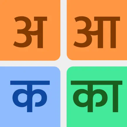 Swarakshar Читы