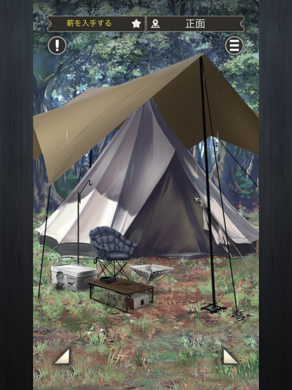 脱出ゲーム 雨の日のキャンプのおすすめ画像3