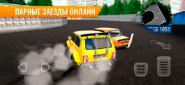 Game screenshot RCD - Дрифт на русских машинах mod apk