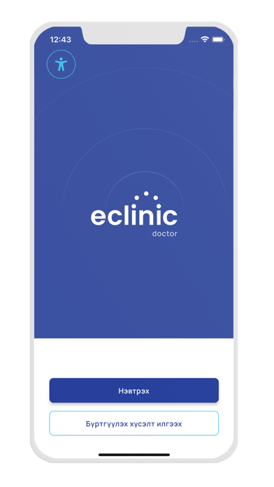 Eclinic Doctors Screenshot