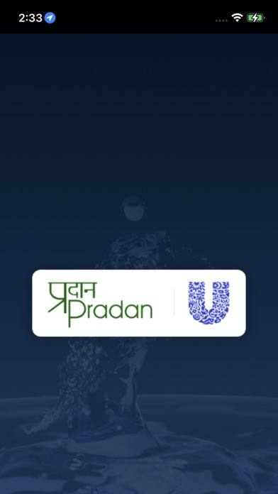 GEM - PRADAN Screenshot