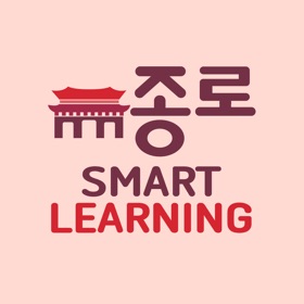 螢幕擷取畫面 (8) 종로스마트러닝