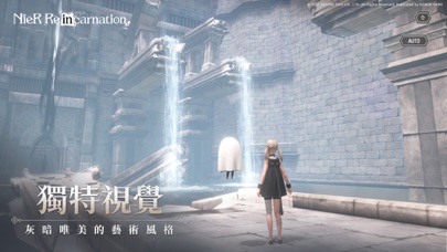 NieR Re[in]carnation Asia Hack screenshot 3 - game app interface