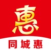 同城惠-一站式办公用品 icon