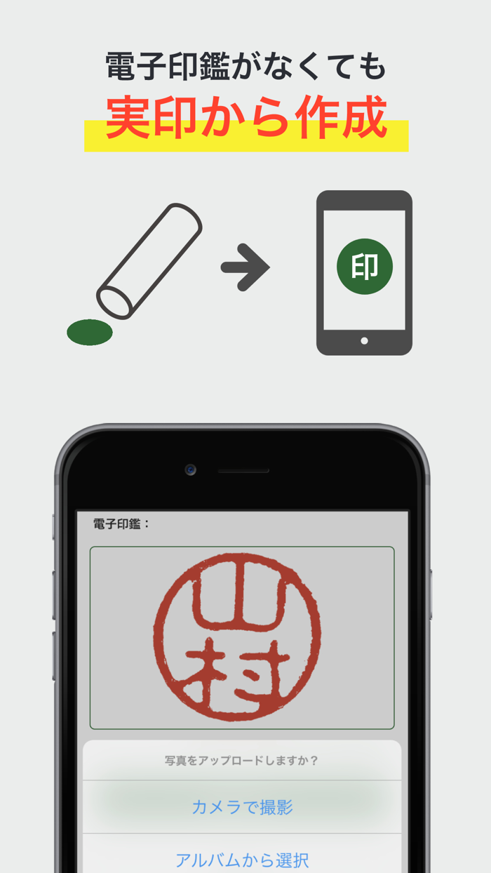 見積書・請求書 リモデラ事務-見積り・請求書作成アプリ