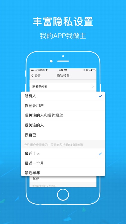 魅力庐江网 screenshot-4