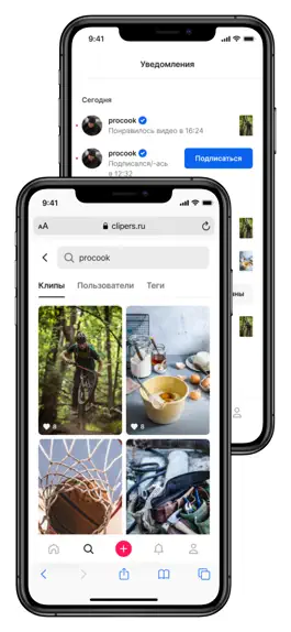 Game screenshot Clipers apk
