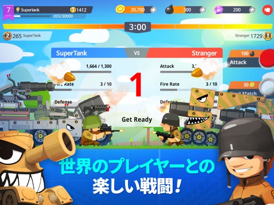 Super Tank Rumbleのおすすめ画像2