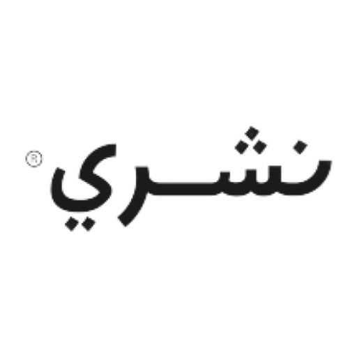 نشري للتسوق اونلاين icon