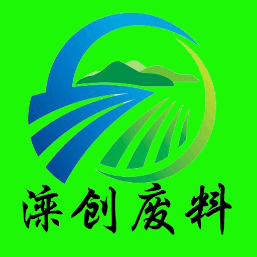 滦创废料logo
