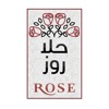 Hala Rose
