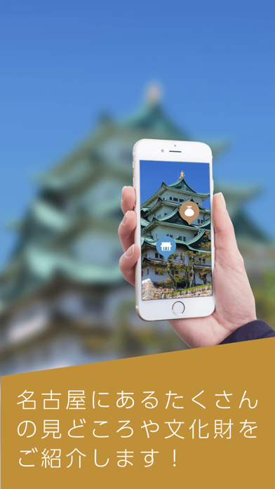 Nagoya Navi Screenshot