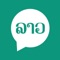 An app that provides instant messaging services for national civil servants in Laos