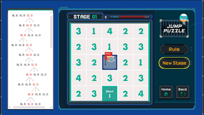 아이엠학습게임