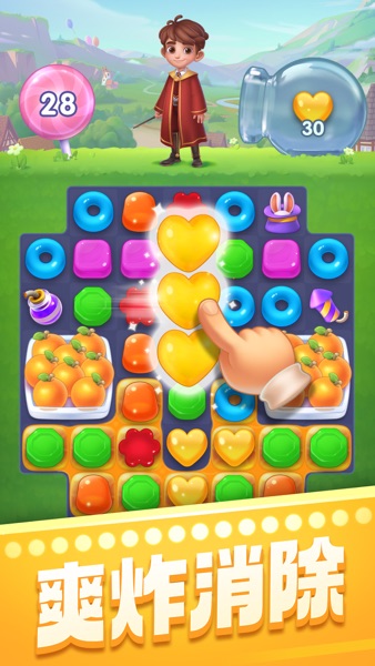 【图】宾果消消消(截图1)
