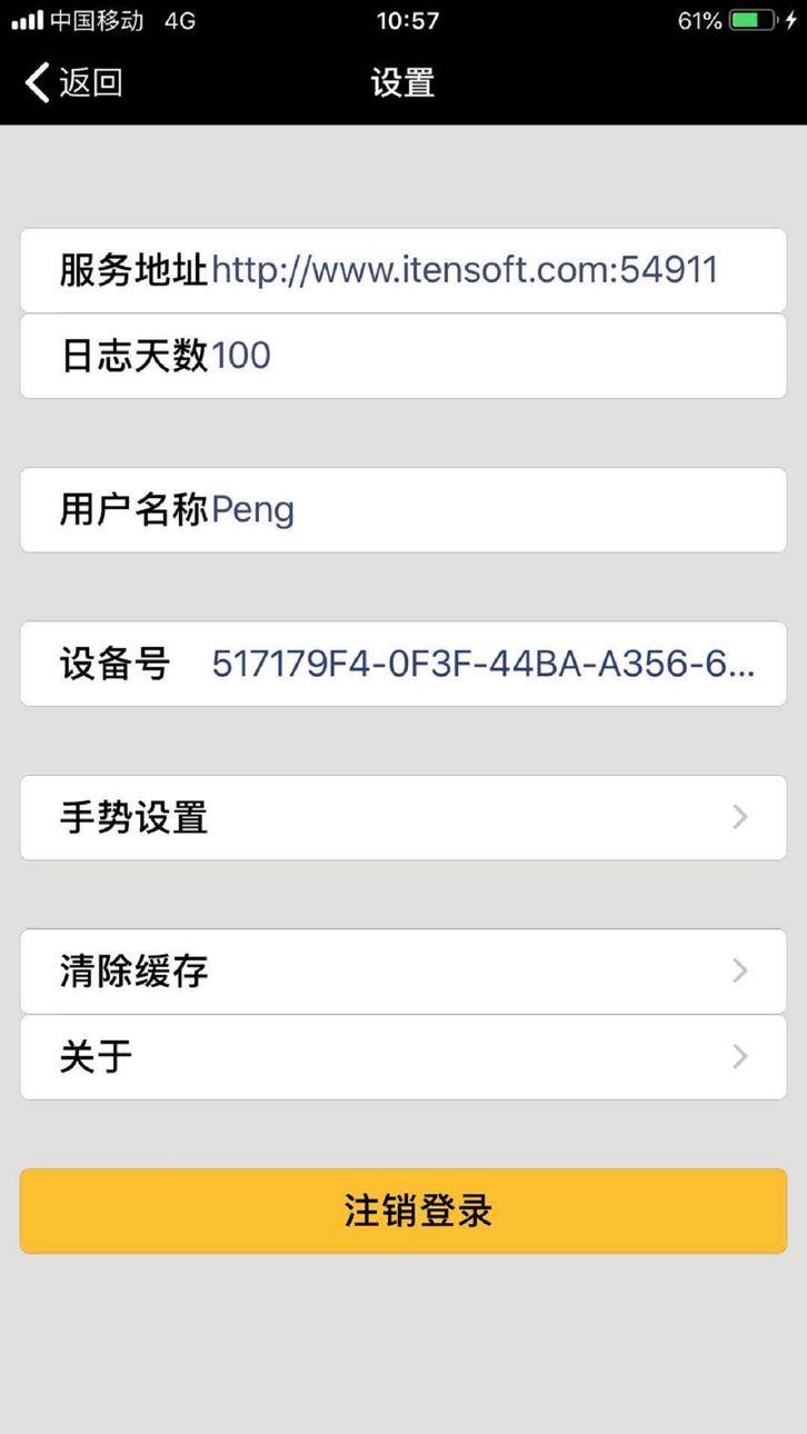 iPhone screenshot