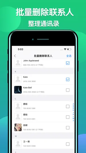 KK Number Helper screenshot 4