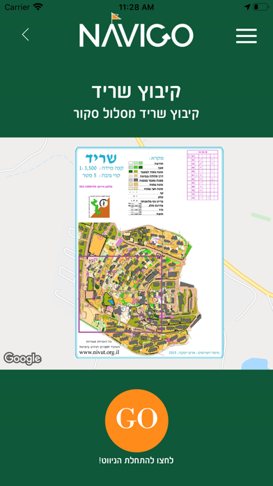 NAVIGO APP Screenshot