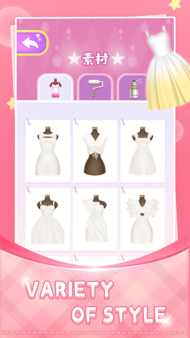 Princess Cloakroom Screenshot