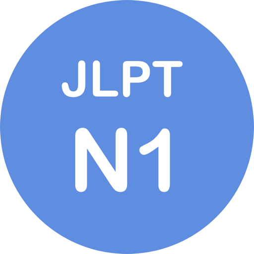 JLPT N1