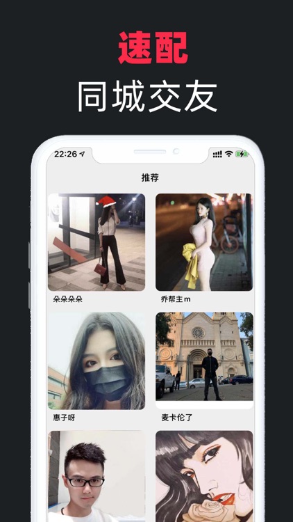 马赛克 screenshot-4