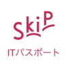 ITパスポート SkiP講座 icon