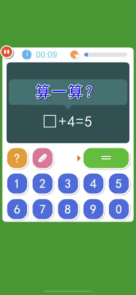Game screenshot 1st Grade Math Fun mod apk
