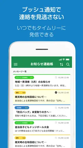 Game screenshot ユミコム apk