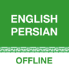 Persian Translator Offline - Xung Le