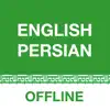 Persian Translator Offline App Negative Reviews