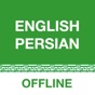 Persian Translator Offline app download
