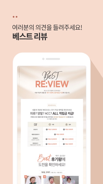 해피프린스 screenshot-6