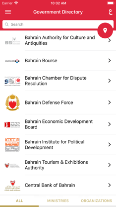 Government Directory screenshot 2