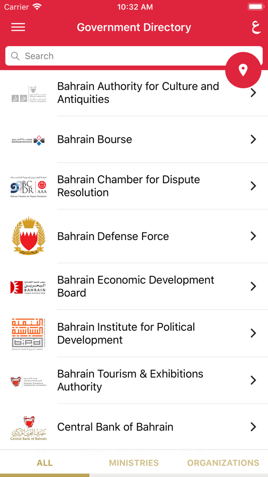 #2. Government Directory (iOS) 게시자: eGovernment Authority Bahrain