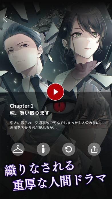 スクリーンショット