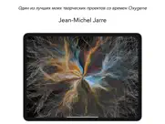 eōn by jean-michel jarre айпад изображения 1