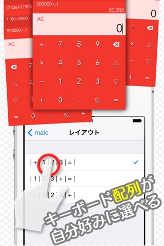 普段使いのシンプル電卓  − malc(マルク) -のおすすめ画像3
