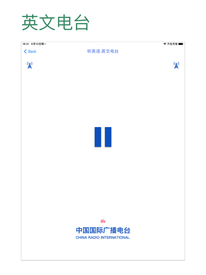 初中英语助手九年级上册外研版