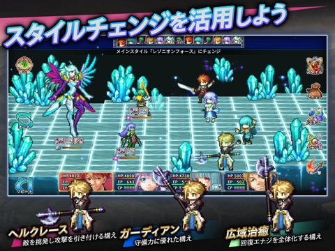 RPG アルファディア ネオのおすすめ画像3