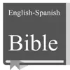 English - Spanish Bible delete, cancel