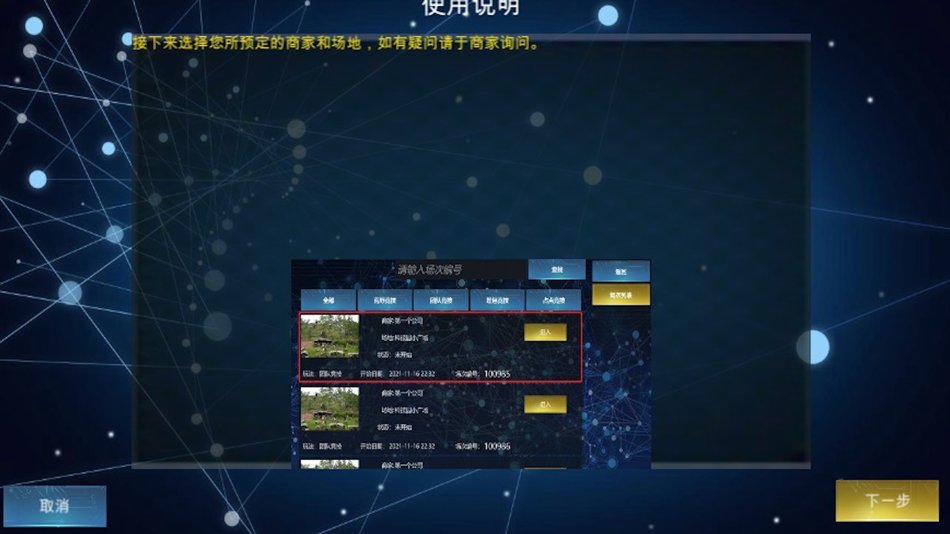 #8. 蓝鍪军 (iOS) 由: 北京蓝帽文化传媒有限公司