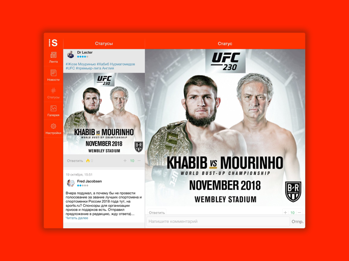 Бокс UFC и MMA онлайн - 2022