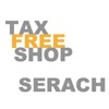 Tax Free Shop Search - iPadアプリ