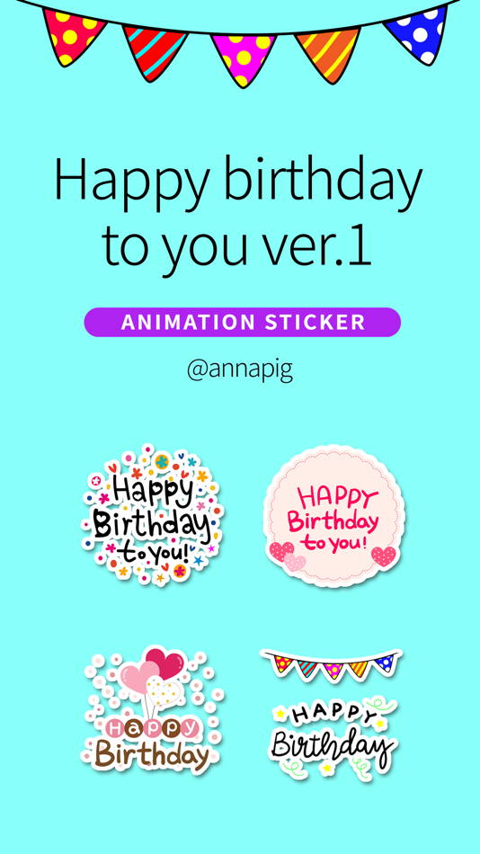 Happy birthday to you ver1 - 1.0.2 - (iOS)